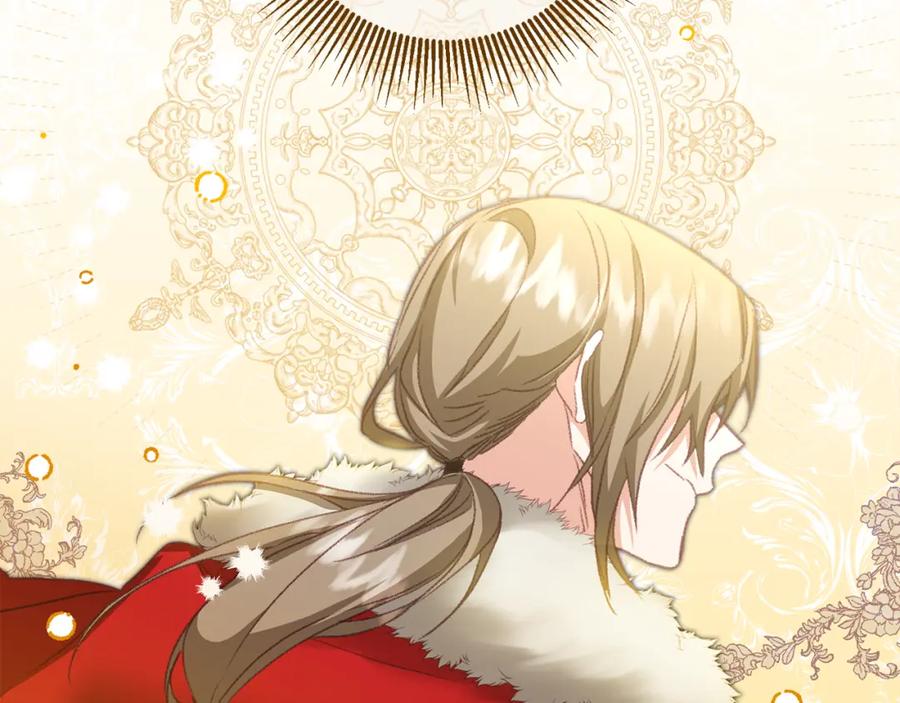 变身成女帝 - 第109话 妄想 - 第63张图