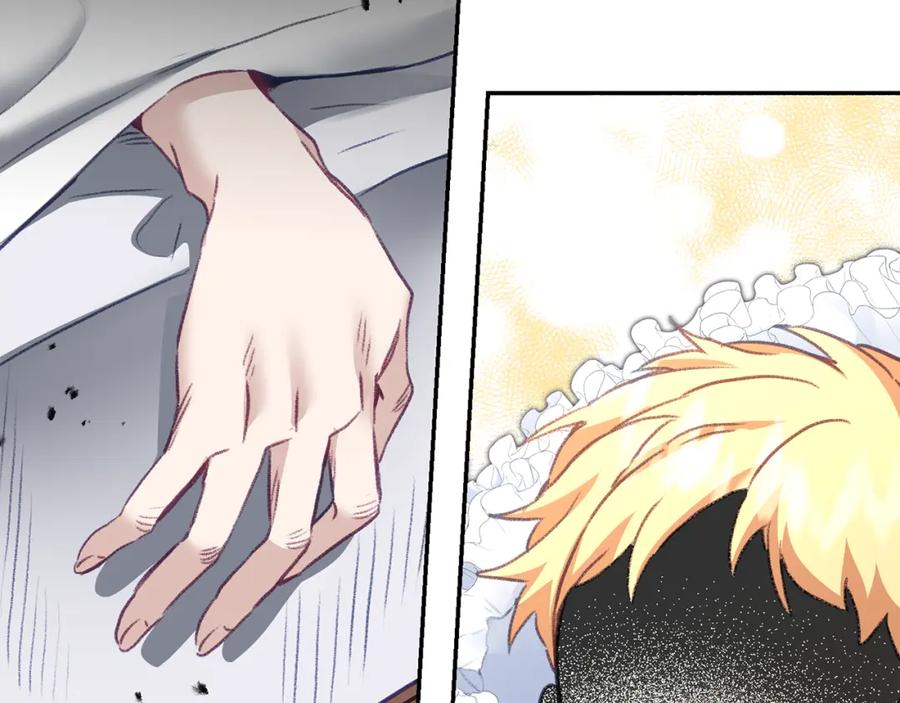 变身成女帝 - 第109话 妄想 - 第60张图