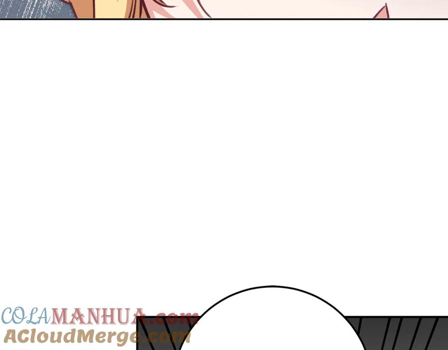 变身成女帝 - 第109话 妄想 - 第133张图