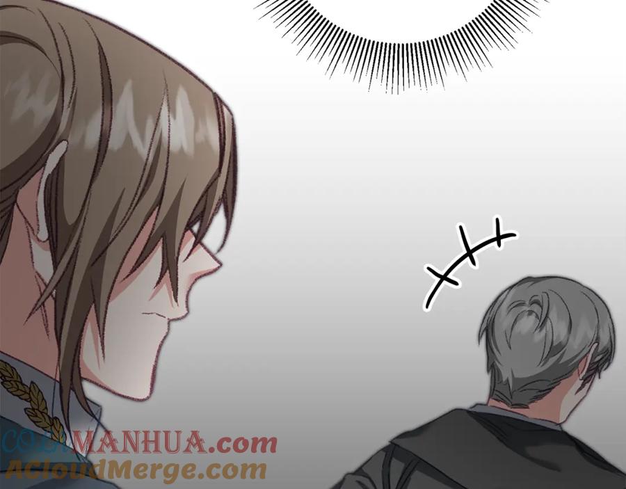 变身成女帝 - 第109话 妄想 - 第101张图