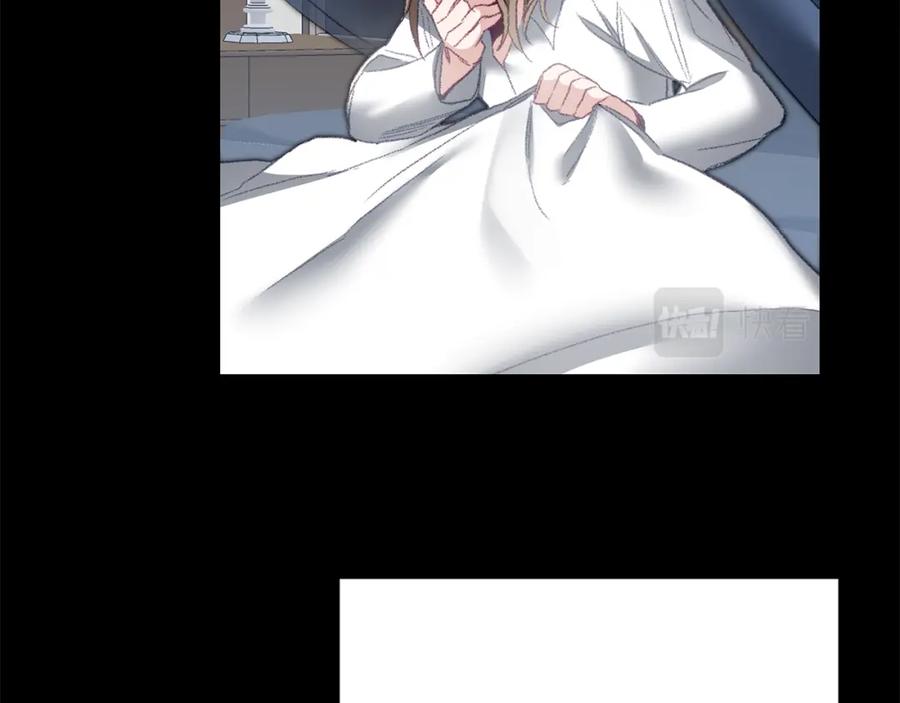 变身成女帝 - 第109话 妄想 - 第38张图