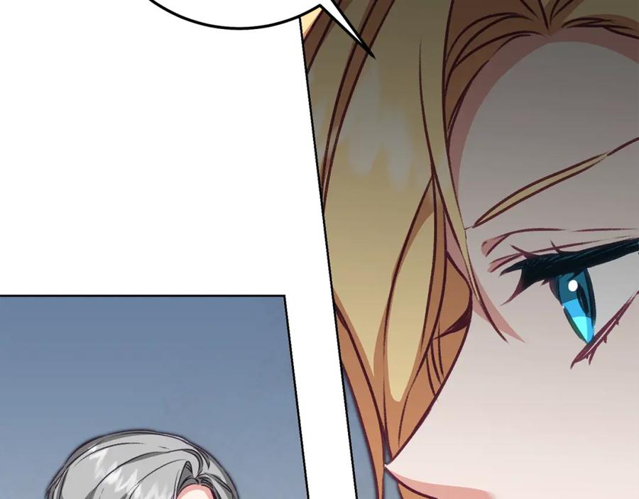 变身成女帝 - 第109话 妄想 - 第128张图