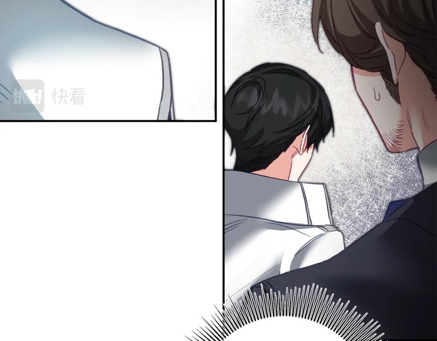 变身成女帝 - 第109话 妄想 - 第82张图