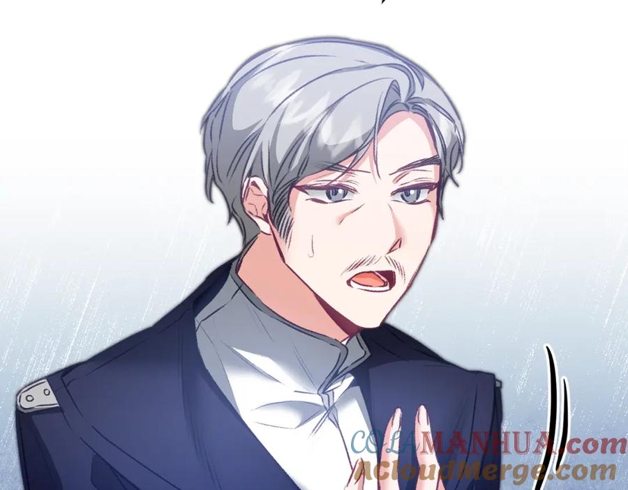 变身成女帝 - 第109话 妄想 - 第109张图