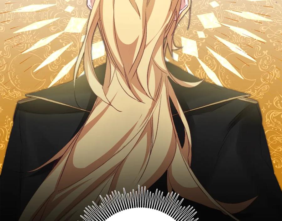 变身成女帝 - 第109话 妄想 - 第23张图