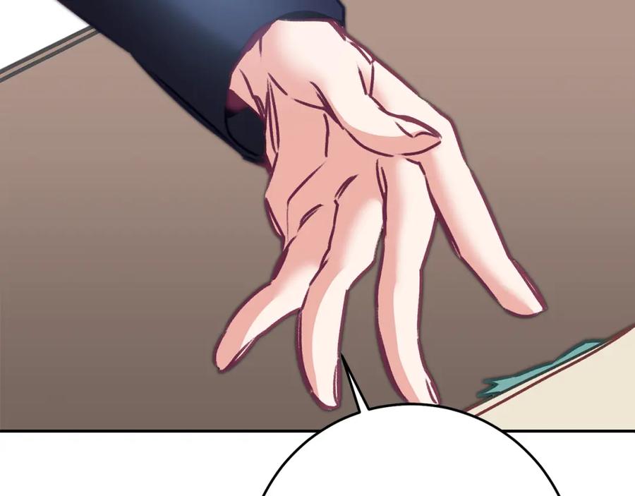 变身成女帝 - 第109话 妄想 - 第118张图