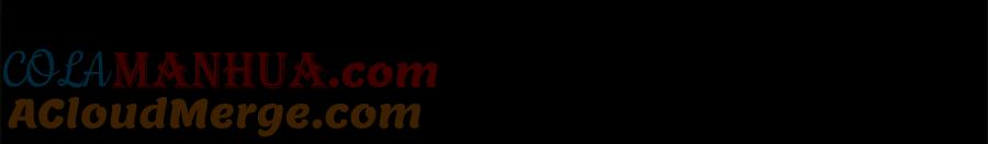 变身成女帝 - 第109话 妄想 - 第53张图