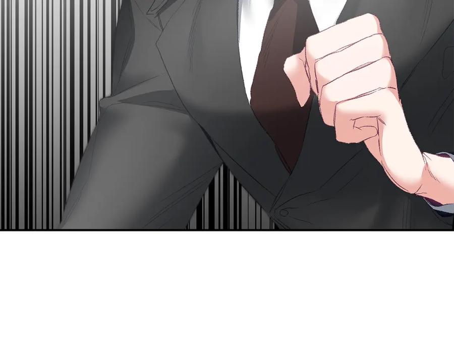 变身成女帝 - 第109话 妄想 - 第3张图