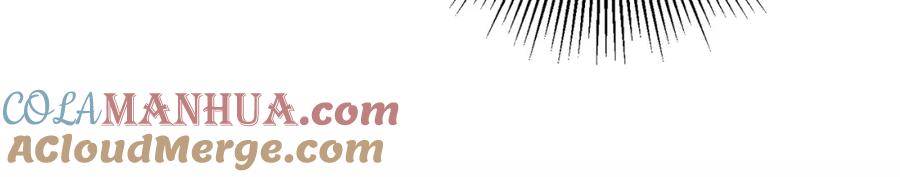 变身成女帝 - 第109话 妄想 - 第89张图