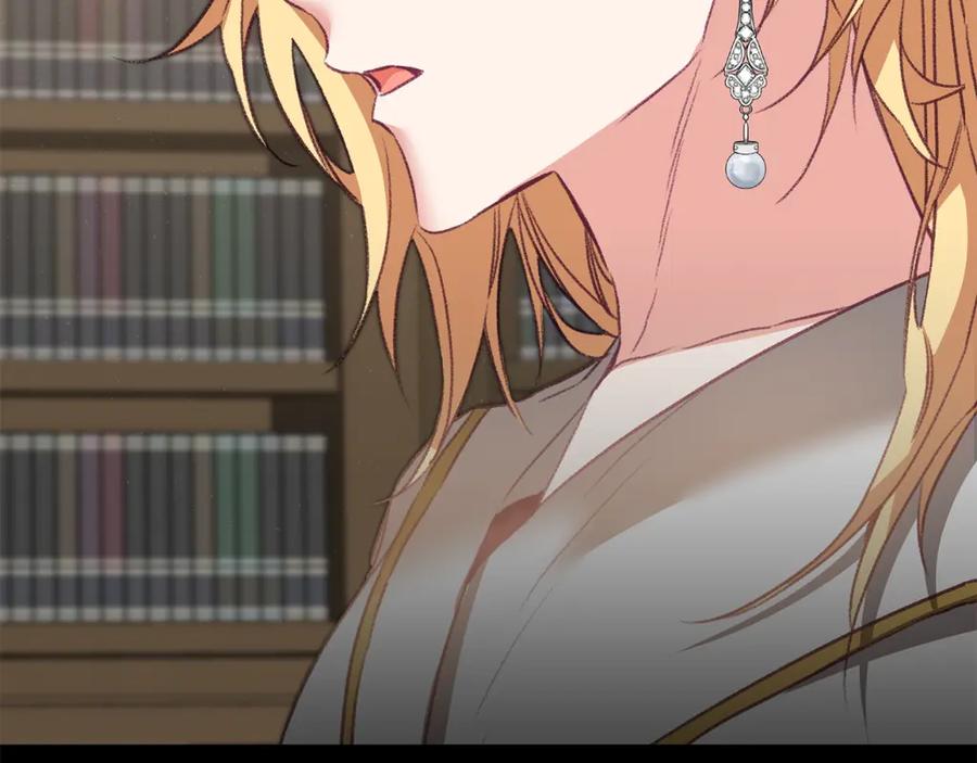 变身成女帝 - 第109话 妄想 - 第150张图