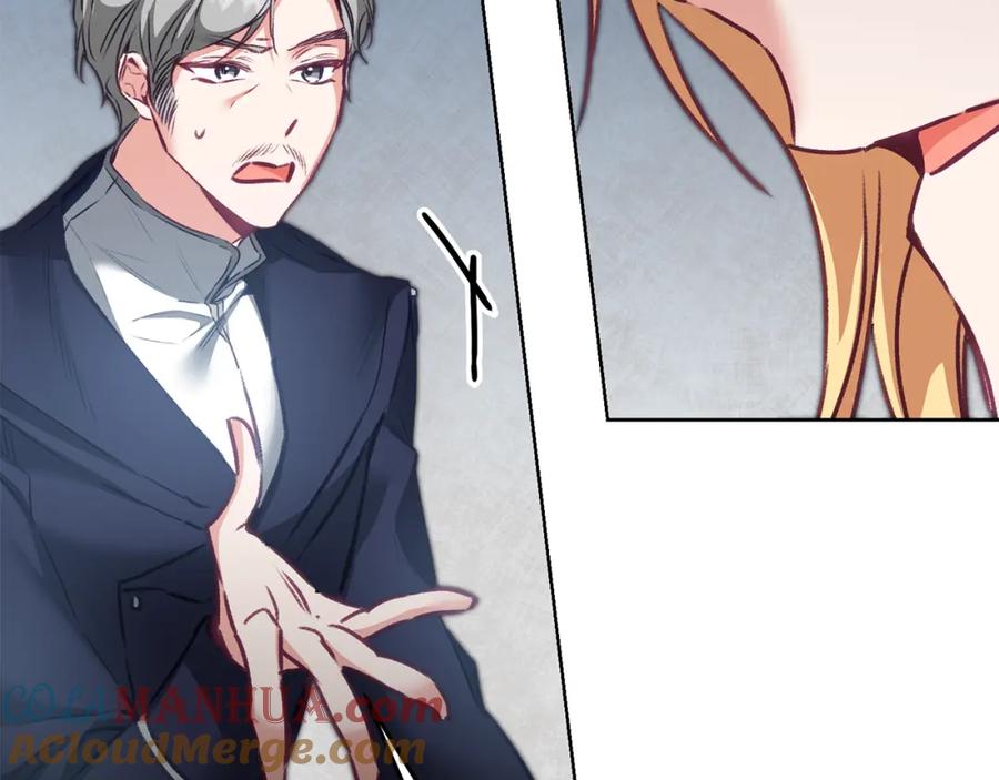 变身成女帝 - 第109话 妄想 - 第129张图