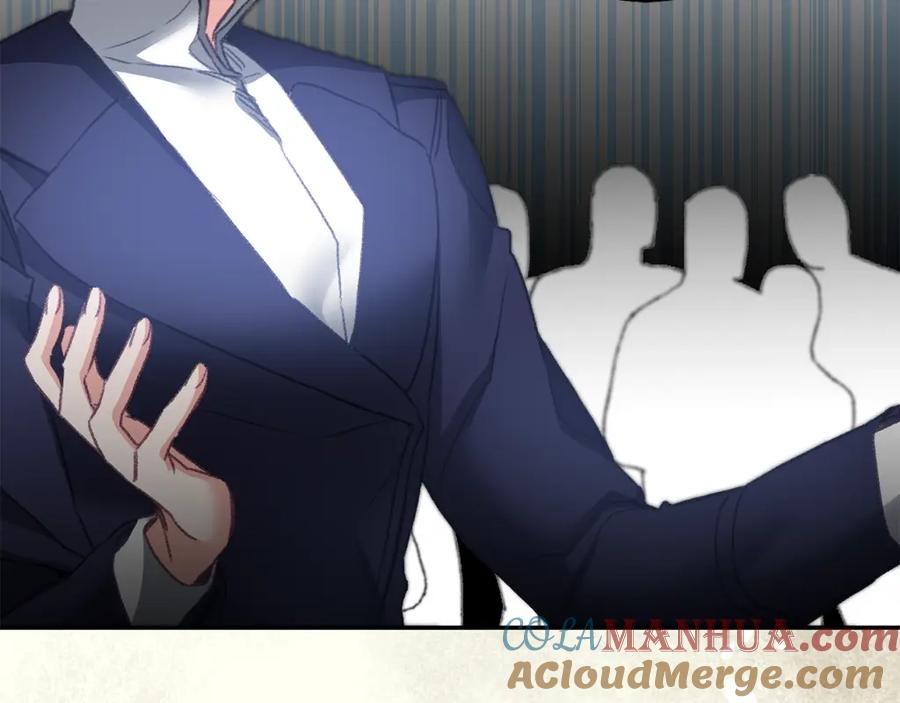 变身成女帝 - 第110话 圈套 - 第153张图