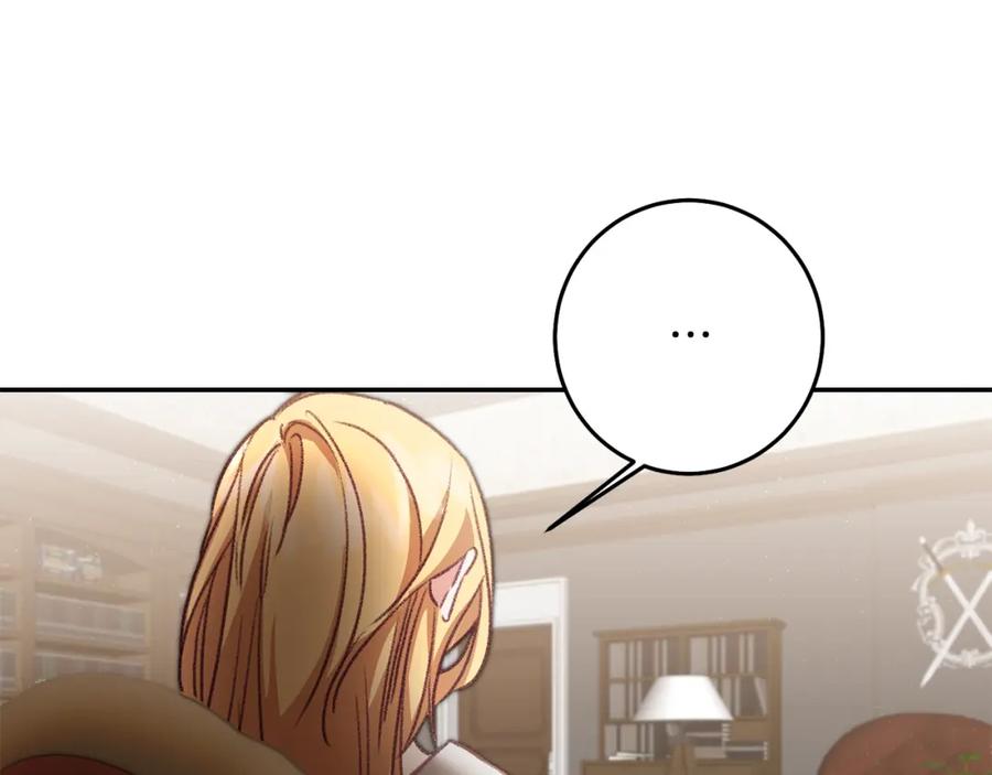 变身成女帝 - 第110话 圈套 - 第54张图