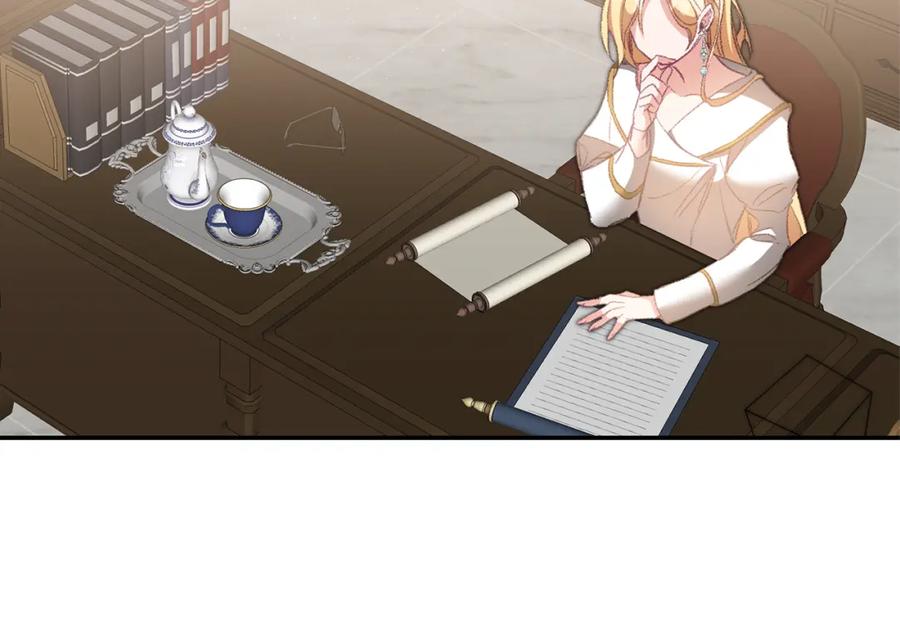 变身成女帝 - 第110话 圈套 - 第27张图