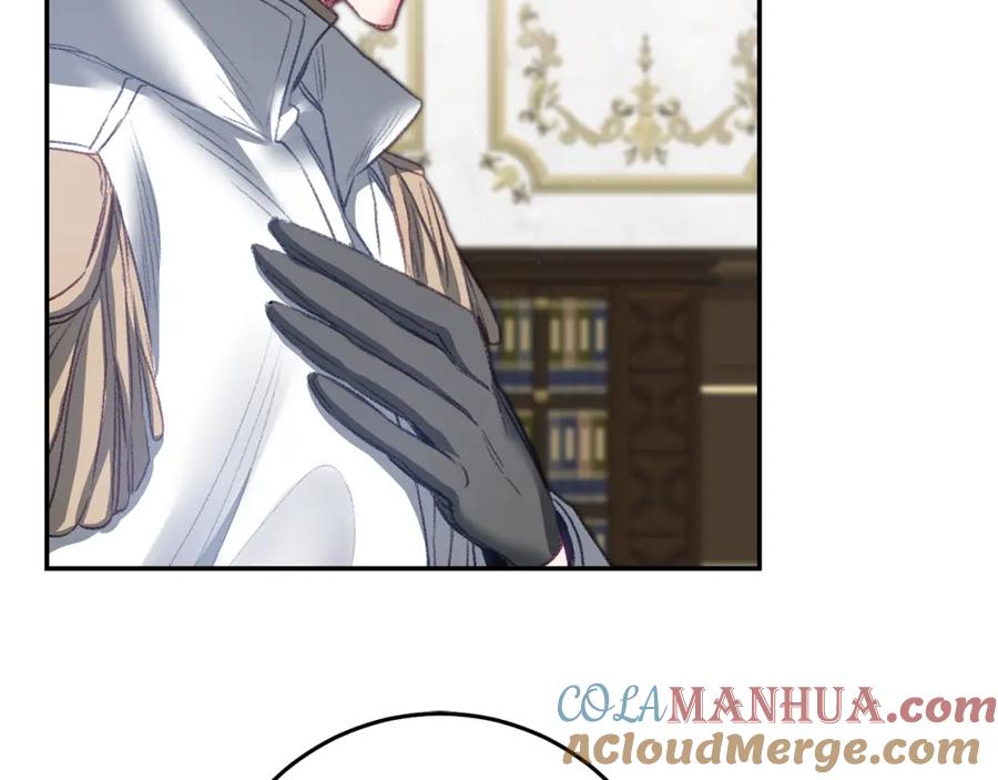 变身成女帝 - 第110话 圈套 - 第5张图