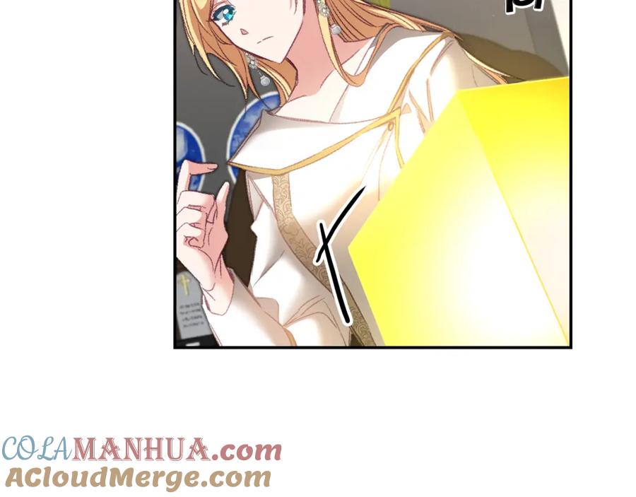 变身成女帝 - 第110话 圈套 - 第29张图