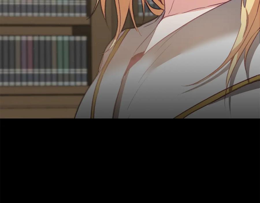 变身成女帝 - 第110话 圈套 - 第95张图