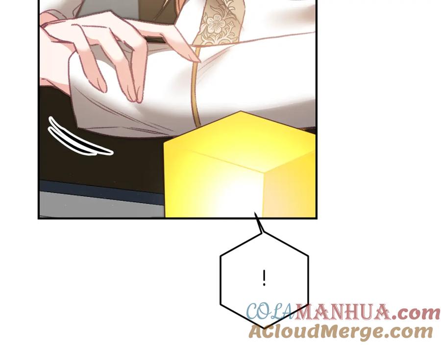 变身成女帝 - 第110话 圈套 - 第57张图