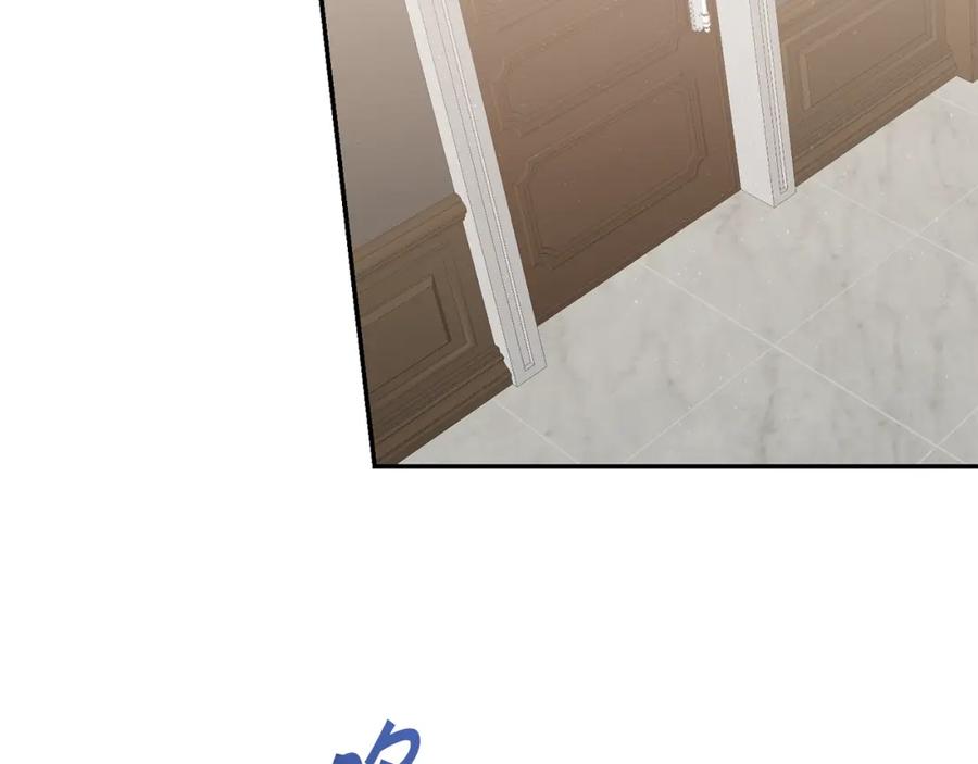 变身成女帝 - 第110话 圈套 - 第62张图