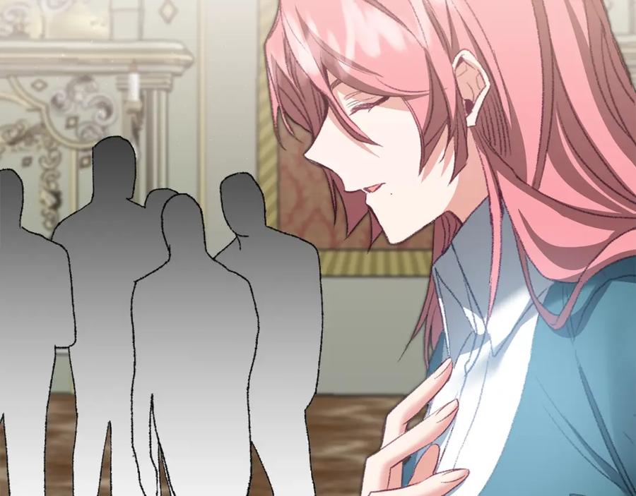 变身成女帝 - 第110话 圈套 - 第127张图