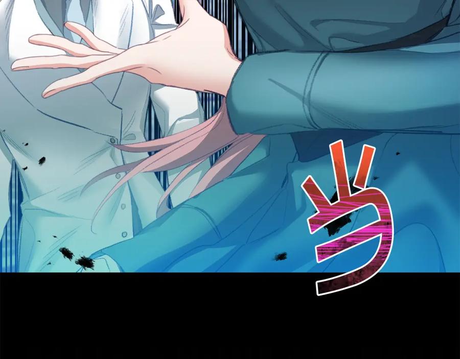 变身成女帝 - 第110话 圈套 - 第147张图