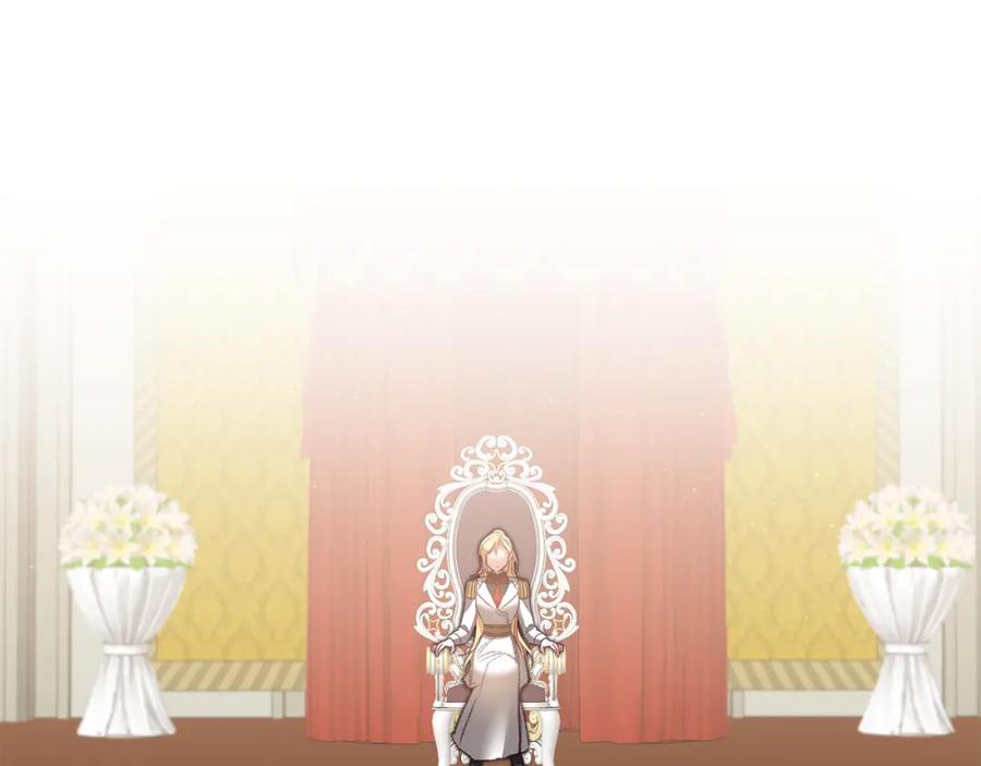 变身成女帝 - 第110话 圈套 - 第134张图