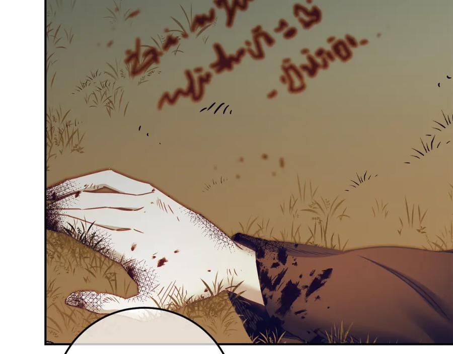 变身成女帝 - 第110话 圈套 - 第36张图