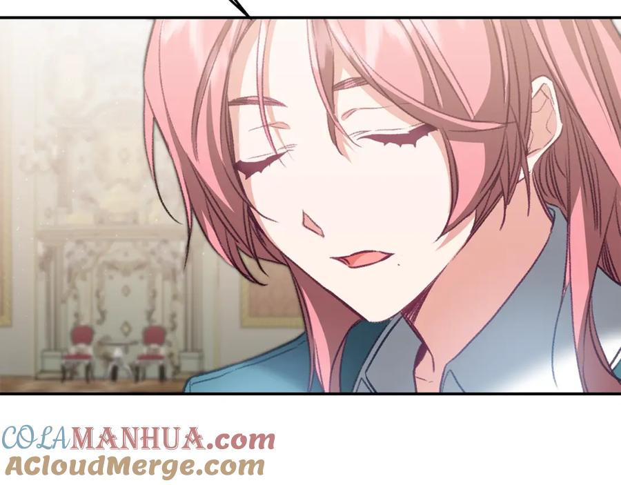 变身成女帝 - 第110话 圈套 - 第125张图