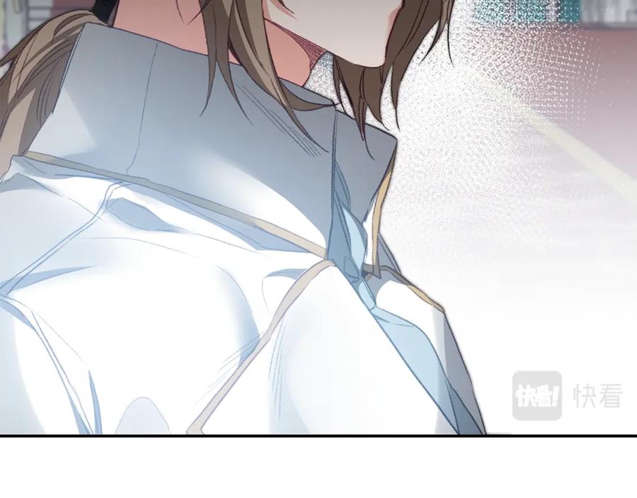 变身成女帝 - 第110话 圈套 - 第116张图