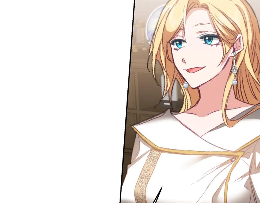 变身成女帝 - 第110话 圈套 - 第78张图