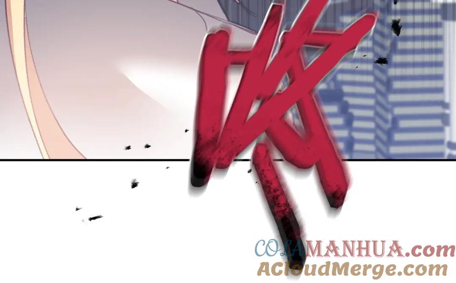 变身成女帝 - 第110话 圈套 - 第53张图