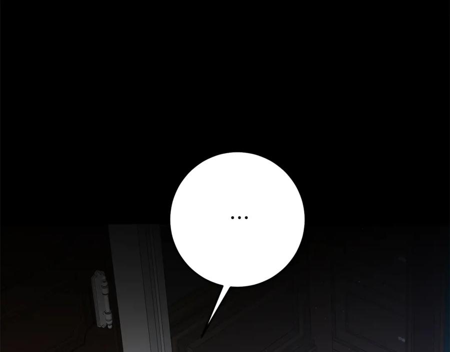 变身成女帝 - 第110话 圈套 - 第83张图