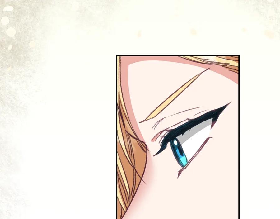 变身成女帝 - 第110话 圈套 - 第155张图