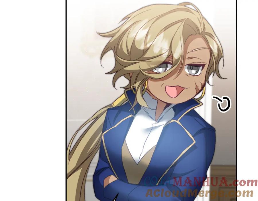 变身成女帝 - 第110话 圈套 - 第73张图