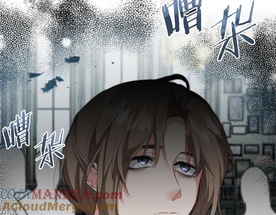 变身成女帝 - 第110话 圈套 - 第157张图