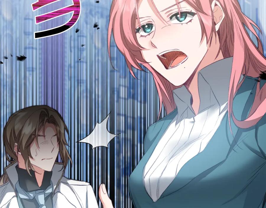 变身成女帝 - 第110话 圈套 - 第146张图