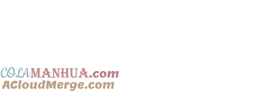 变身成女帝 - 第110话 圈套 - 第21张图