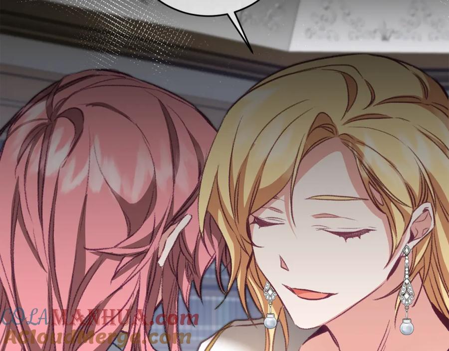 变身成女帝 - 第110话 圈套 - 第101张图