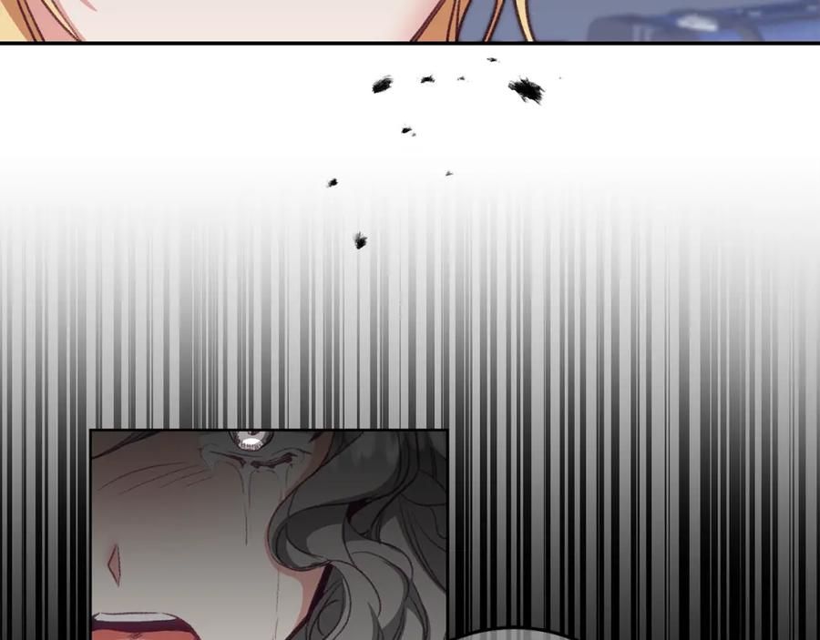 变身成女帝 - 第110话 圈套 - 第47张图