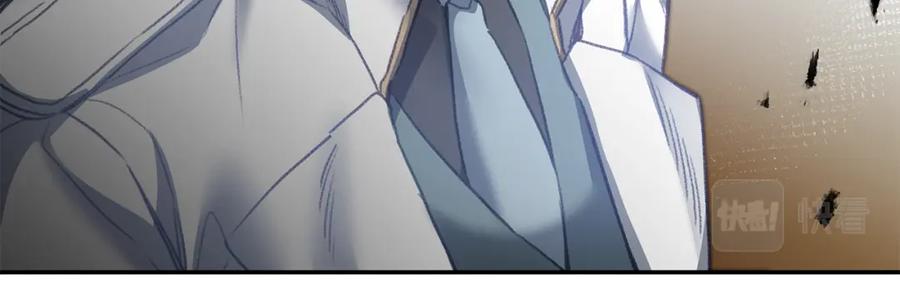 变身成女帝 - 第111话 美貌免疫 - 第12张图