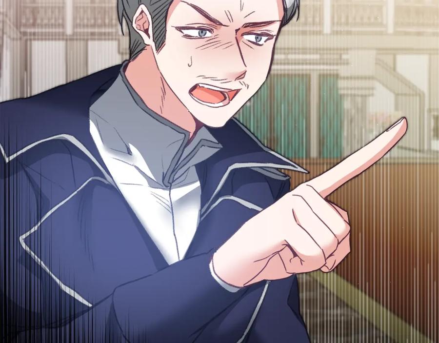 变身成女帝 - 第111话 美貌免疫 - 第7张图