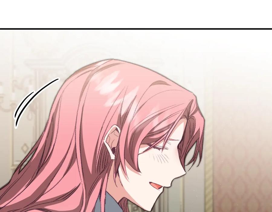 变身成女帝 - 第111话 美貌免疫 - 第76张图