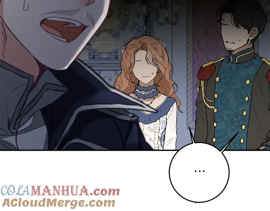 变身成女帝 - 第111话 美貌免疫 - 第21张图