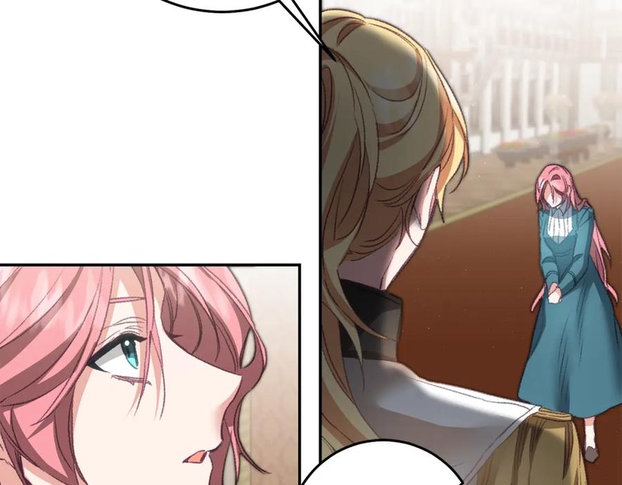 变身成女帝 - 第111话 美貌免疫 - 第62张图