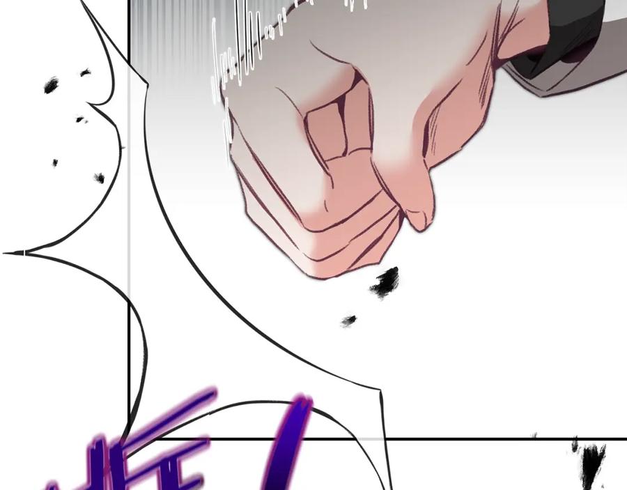 变身成女帝 - 第111话 美貌免疫 - 第134张图