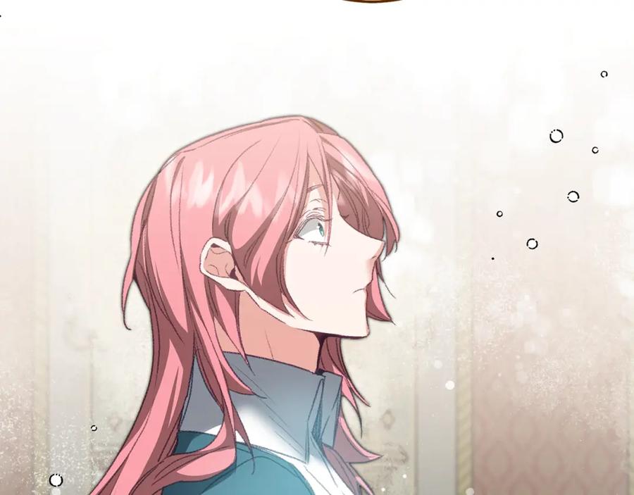 变身成女帝 - 第111话 美貌免疫 - 第72张图