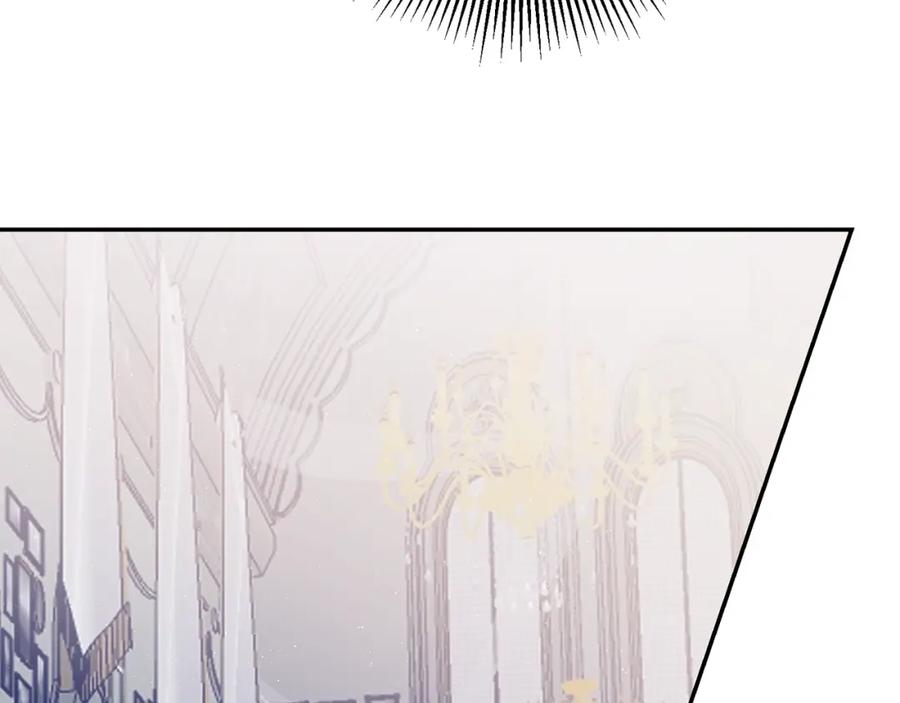 变身成女帝 - 第111话 美貌免疫 - 第131张图