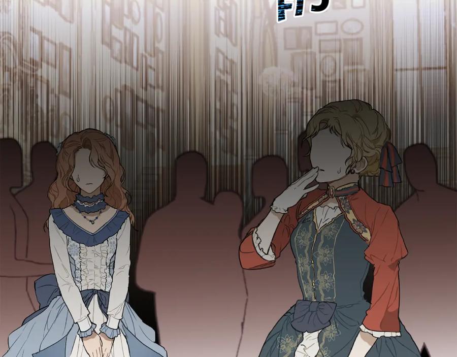 变身成女帝 - 第111话 美貌免疫 - 第2张图