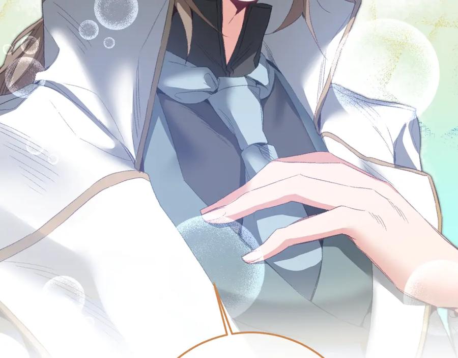 变身成女帝 - 第111话 美貌免疫 - 第46张图