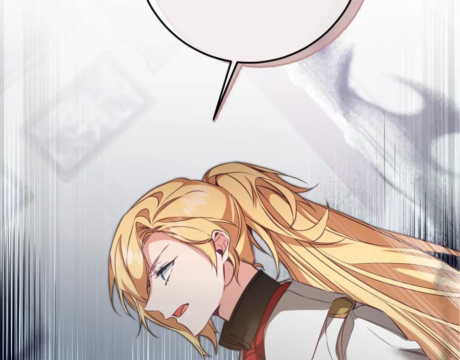 变身成女帝 - 第111话 美貌免疫 - 第136张图